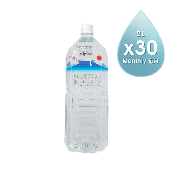 CITYSUPER Mount Fuji Natural Water (2L)