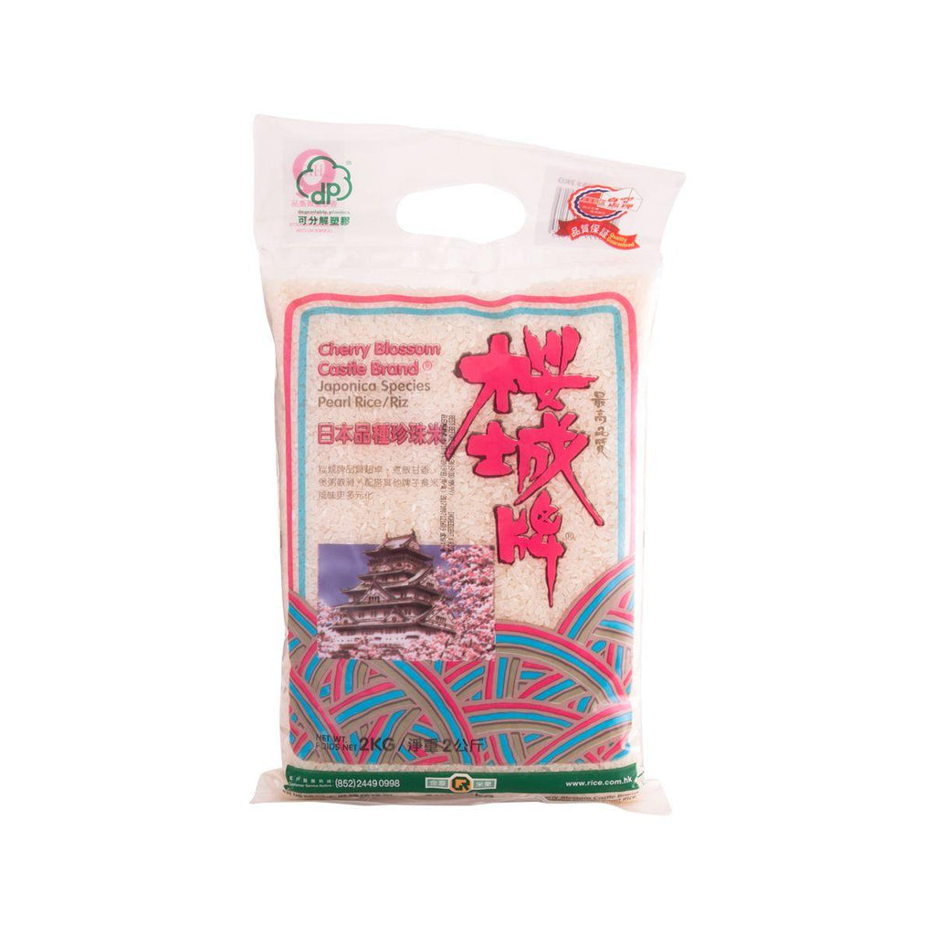 櫻花城堡牌粳種珍珠米（2kg）
