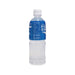 POCARI Sweat Ion Supply Drink [PET]  (500mL)