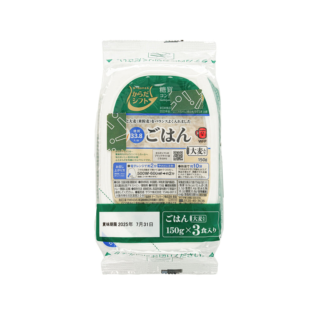 KARADA SHIFT 即食大麥飯  (450g)