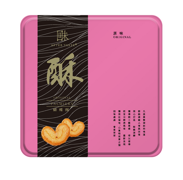 AFTER TASTE Original Palmiers  (240g)