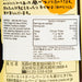 UMAJIMURA Ponzu Citrus Vinegar Soy Sauce  (500mL) - city'super E-Shop