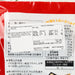 OOMORIYA Roasted Shredded Seaweed  (9g)