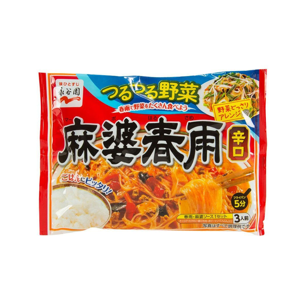 永谷園 麻婆粉絲 - 辛辣  (137g)