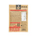 RIGHTEOUS FELON Darth Garlic Black Garlic Air Dried Beef Biltong  (56.7g)