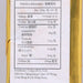 Paysan Breton 無鹽奶油 (200g)