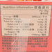 UNI PRESIDENT Imperial Big Meal Super Hot Pot Beef Flavor  (204g) - city'super E-Shop