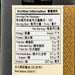 李錦記 特鮮生抽  (500mL)