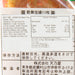 天野屋歌舞伎米果(11個)
