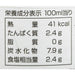 廣越鰹魚麵醬(400mL)