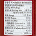 八珍 醬油王  (300mL)
