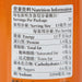 八珍 特級生抽王  (300mL)