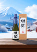 Dassai 23 純米大吟釀 720mL