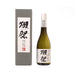 Dassai 39 純米大吟釀 720mL