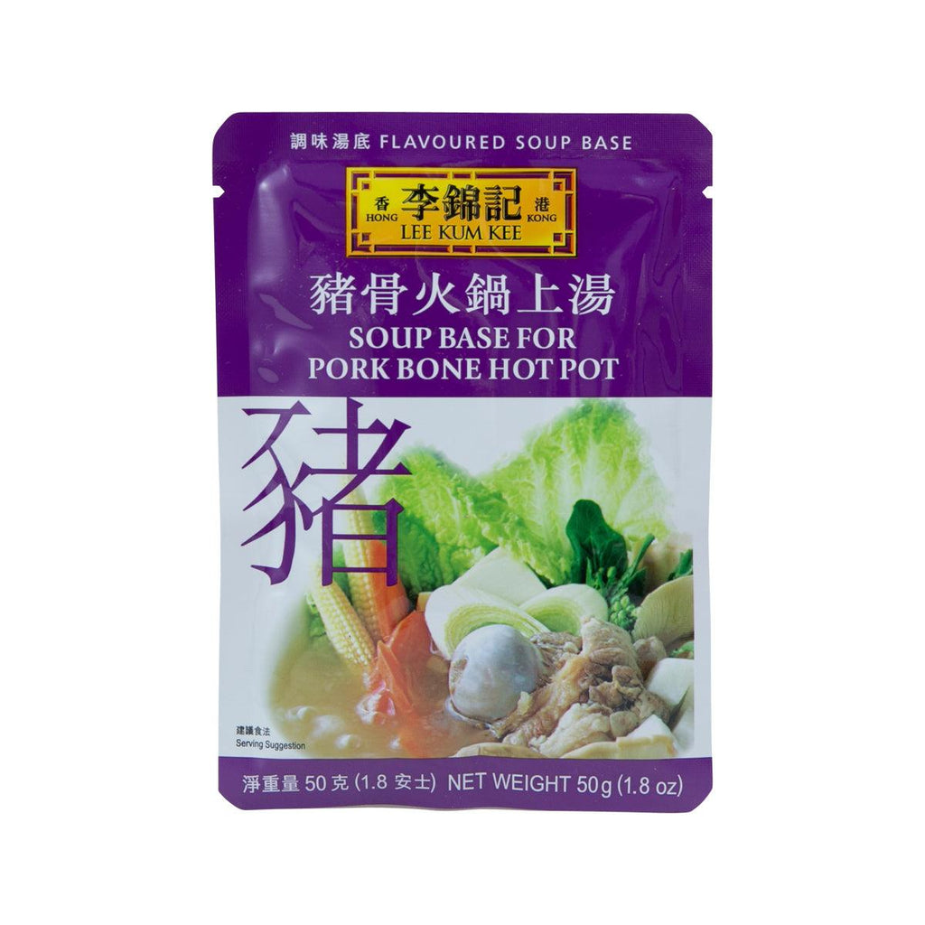 李錦記 豬骨火鍋上湯  (50g)