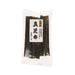 納谷商店 北海道道南產  一等檢真乾昆布  (60g)