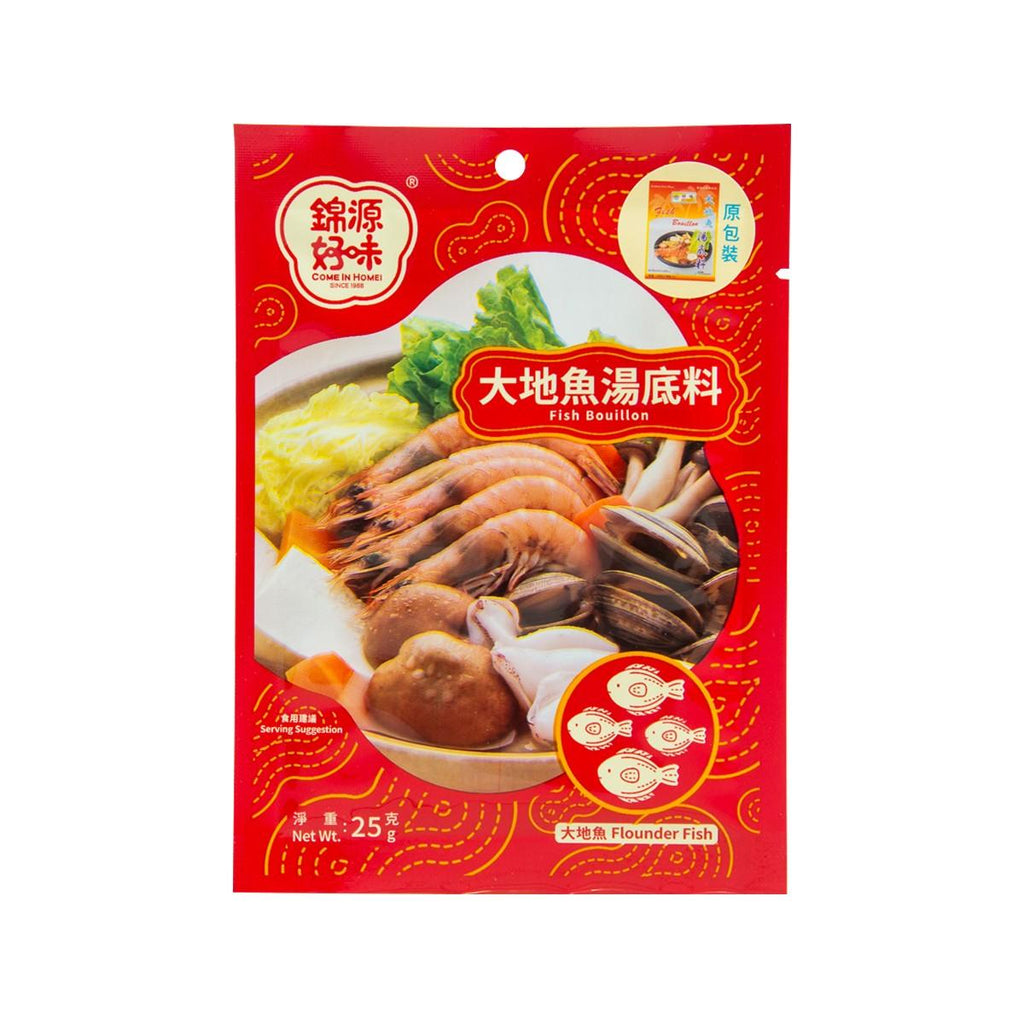 好味 大地魚湯底料  (25g)