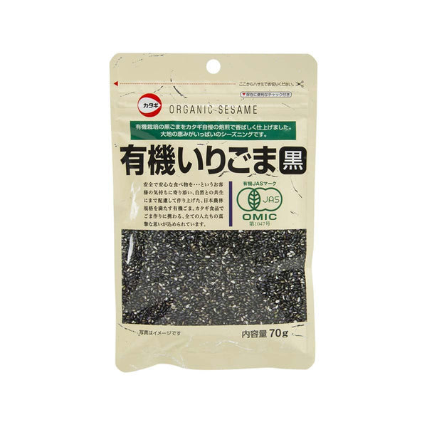 KATAGI Organic Roasted Black Sesame  (70g)