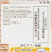 KINGODO Thick Roasted Rice Cracker - Soy Sauce  (9pcs)