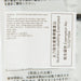 SEKIGUCHI Soy Sauce Maker's Rice Cracker  (10pcs)