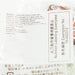 YAMAGUCHI Chestnut Cracker  (22pcs) - city'super E-Shop