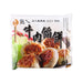 CHEF TAT Taiwanese Beef Stuffed Fried Pie  (4pcs)