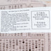 宮島醤油 烏冬及喬麥麵湯底  (300g)