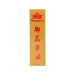 YUAN'S Royal Soy Sauce  (125mL) - city'super E-Shop