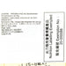 TAKENAKA KANZUME Amanohashidate Smoked Oyster in Oil  (105g) - city'super E-Shop