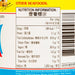 PANTAI NORASINGH 甜辣雞醬  (215g)