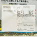 OKABE 瀨戶內母親 烤海苔  (6g)