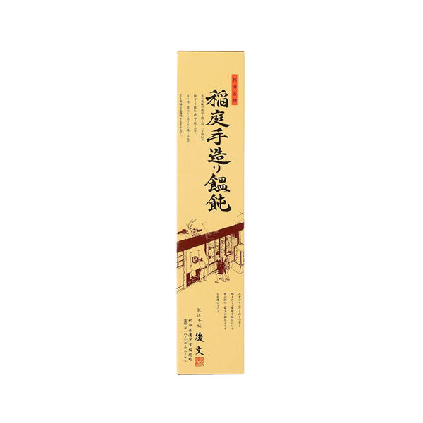秋田後文 手造稻庭烏冬  (400g)