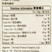 BUN GAO 越南平西米粉  (300g)