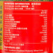 KWONG CHEONG THYE 雞飯老抽  (640mL)
