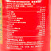 KWONG CHEONG THYE 陳年生抽王  (640mL)