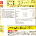 SHIMAYA Natural Soup Stock Pack  (64g)