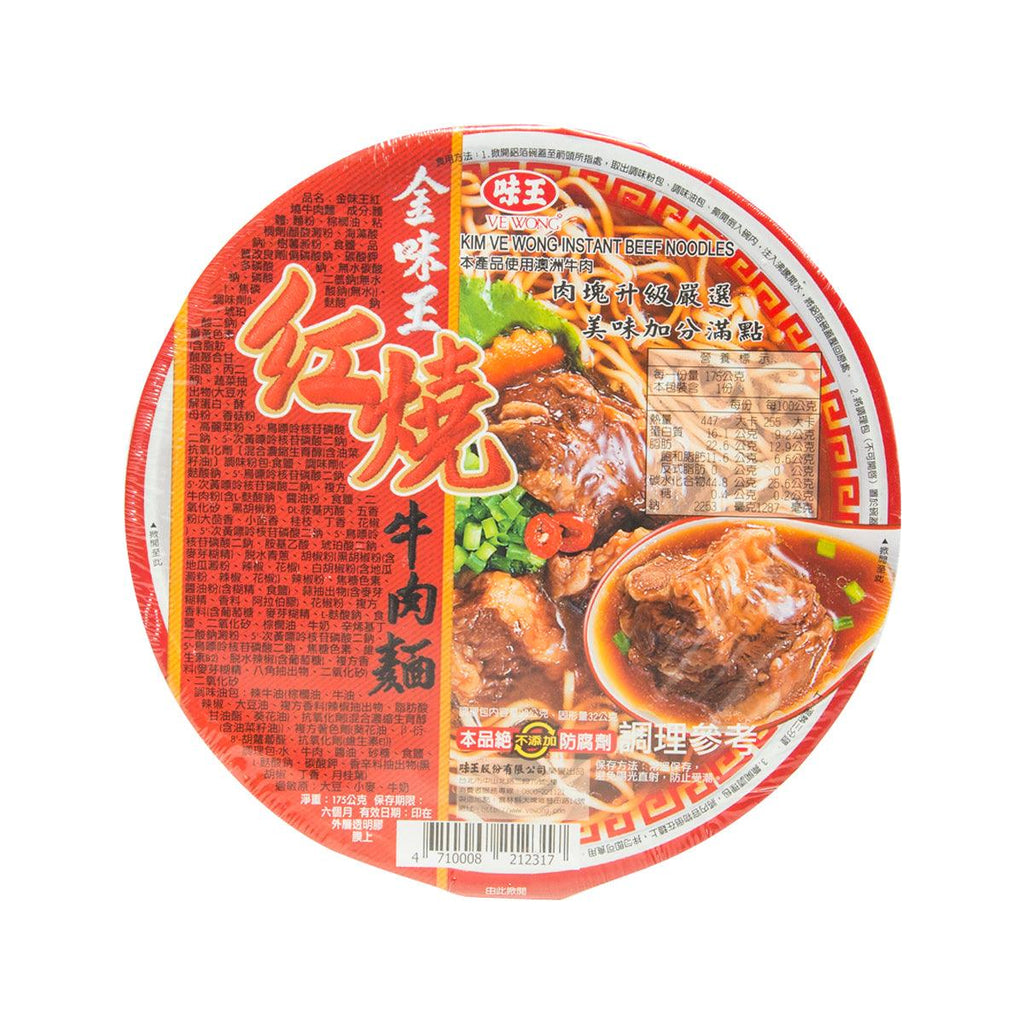 金味王 紅燒牛肉麵  (175g)