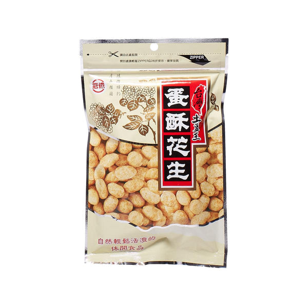 KUNYAT Crispy Peanut  (130g)