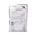 KUNYAT Five Spices Peanut  (130g)
