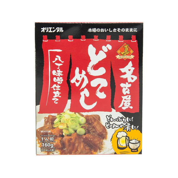 ORIENTAL 名古屋 八丁味噌煮豬什飯料  (160g)