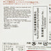 ORIENTAL 名古屋 八丁味噌煮豬什飯料  (160g)