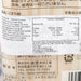 波里 秋田小町米麵  (200g)