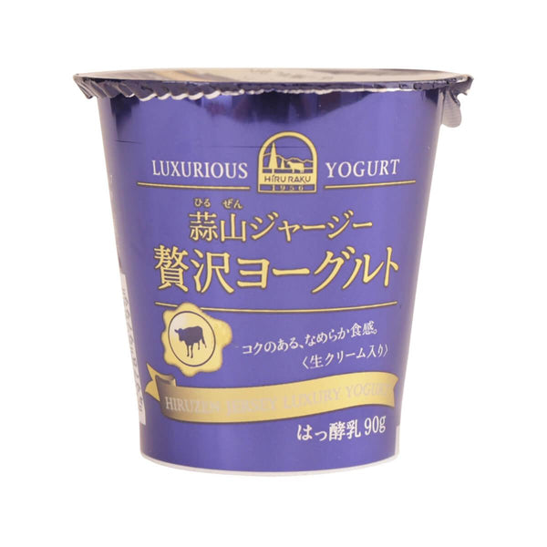 蒜山澤西酸奶 - 奢華（90g）