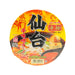 YAMADAI Sugomen Instant Ramen Noodle - Sendai Spicy Miso  (152g) - city'super E-Shop