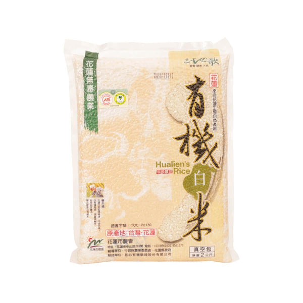 土地歌 花蓮有機白米  (2kg)