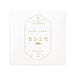 SCOTTIE Casimmia Qube Tissue  (150g)