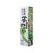 KAMEYA Grated Wasabi Paste  (42g)