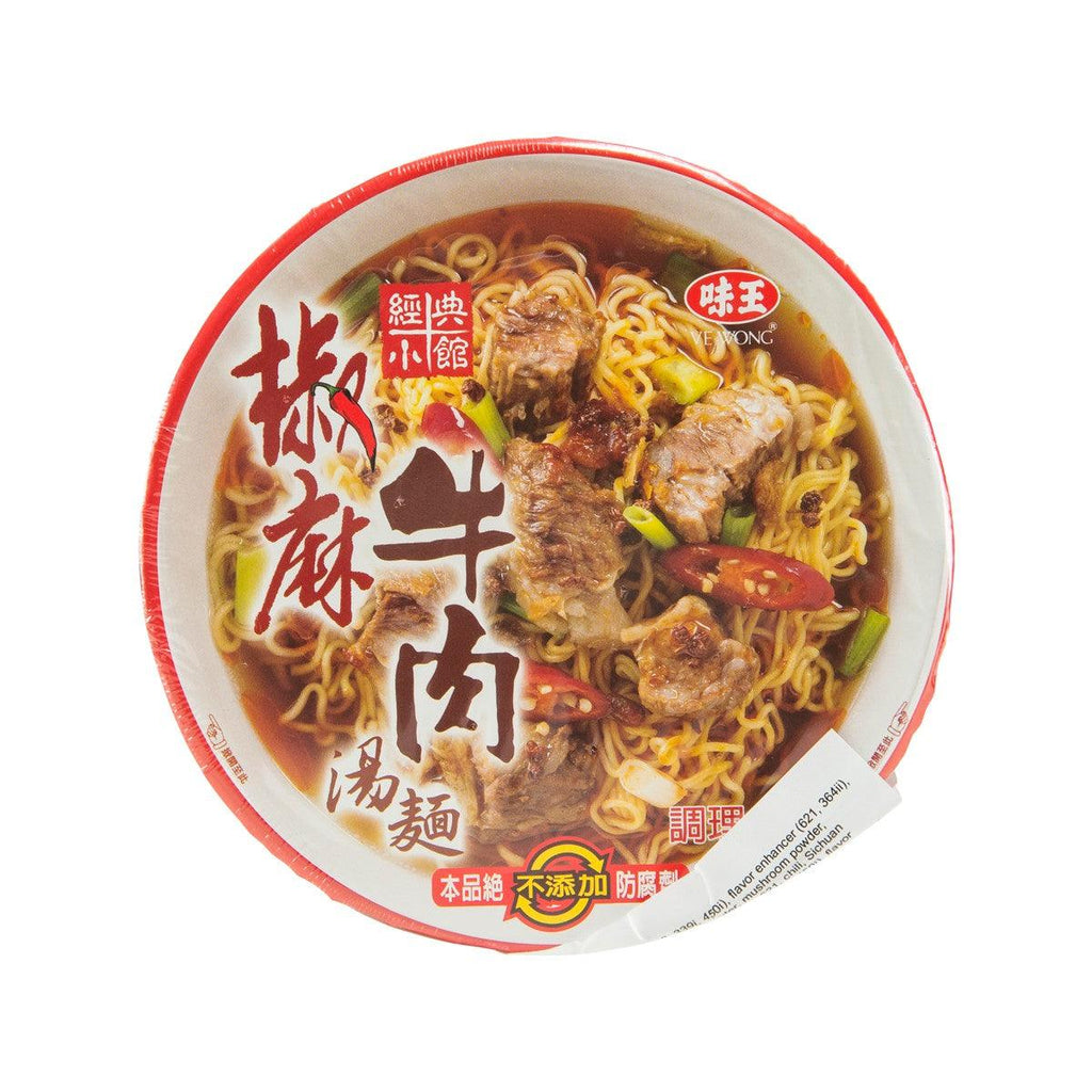 VE WONG Spicy Beef Bowl Noodle  (91g) - city'super E-Shop