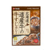 BELL食品 即食北海道牛筋咖喱  (200g)