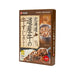 BELL食品 即食北海道牛筋咖喱  (200g)
